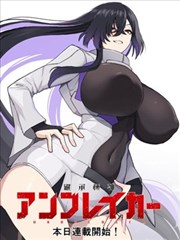 校园纯爱题材韩漫耽美漫画作品封面