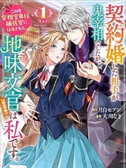 音乐题材韩漫耽美漫画作品封面